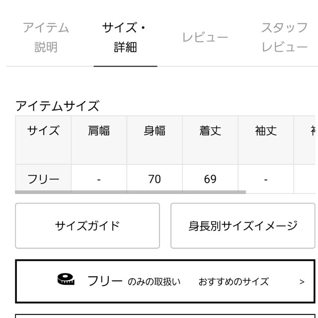 JOURNAL STANDARD(ジャーナルスタンダード)のミラノリブボーダークルーネックプルオーバー レディースのトップス(カットソー(長袖/七分))の商品写真