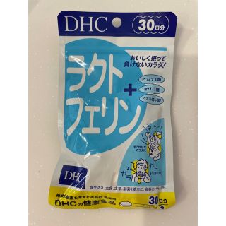 ディーエイチシー(DHC)の【専用】ラクトフェリン　サプリ(その他)