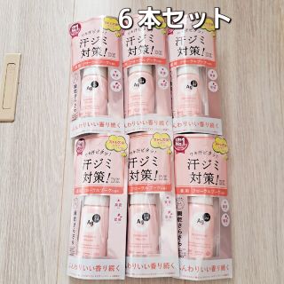 シセイドウ(SHISEIDO (資生堂))の新品6本セット♪エージーデオ24 AgDEO24 デオドラントロールオンDX(制汗/デオドラント剤)