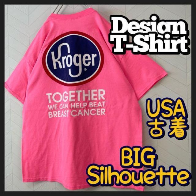 USA古着 ギルダン Tシャツ 企業ロゴ 両面プリント 蛍光色 ビックサイズ