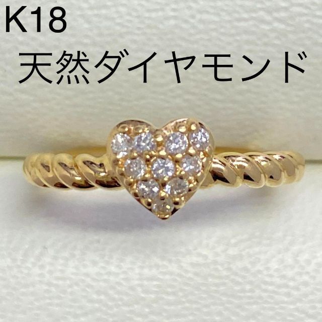 アクセサリー K18 イエローゴールド 天然ダイヤモンドリング サイズ11