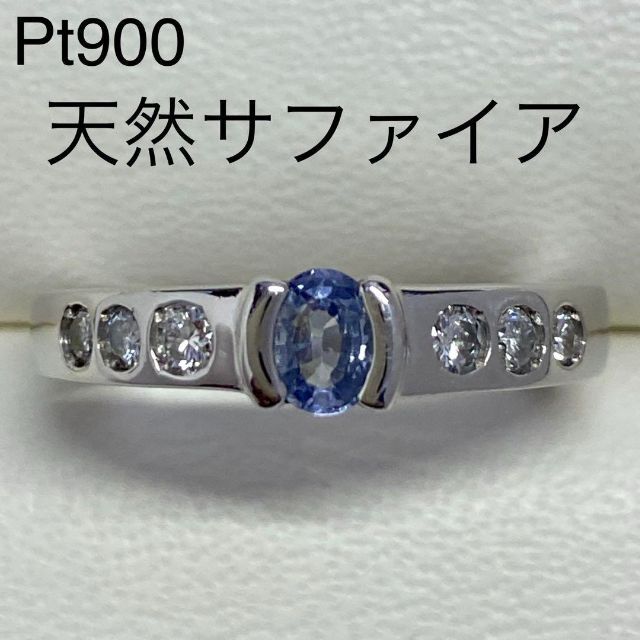 Pt900 天然サファイヤリング S0.30ct サイズ16.5号 ダイヤモンド - www