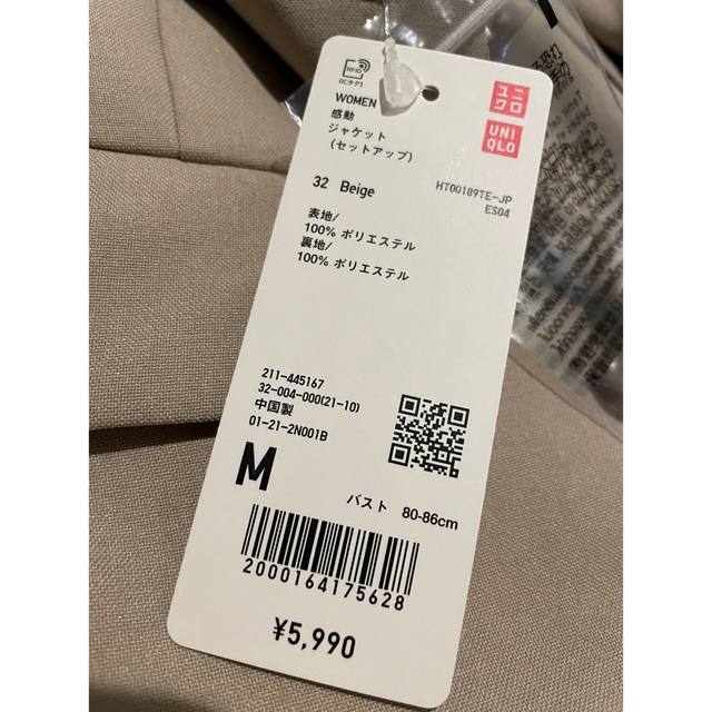 UNIQLO(ユニクロ)のユニクロ　感動ジャケット レディースのジャケット/アウター(テーラードジャケット)の商品写真