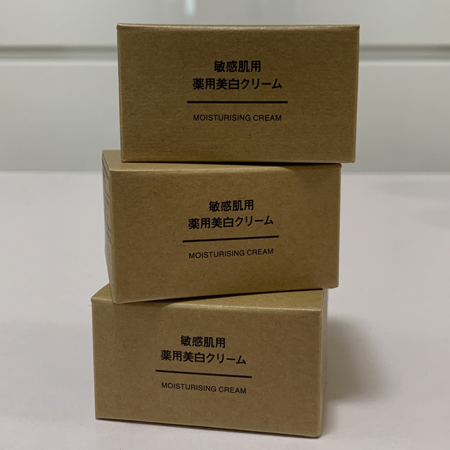 無印良品 敏感肌用薬用美白クリーム45g 3個セット 未使用