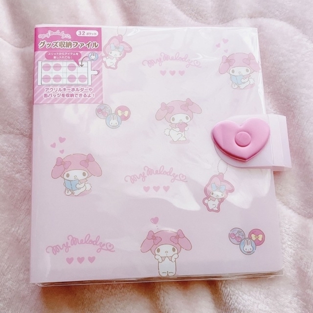 マイメログッズ詰め合わせ