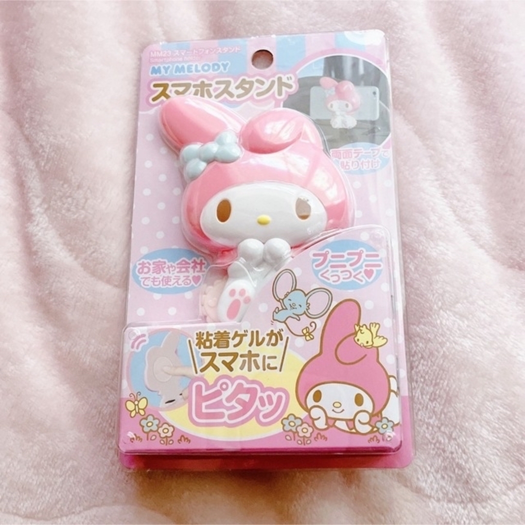マイメログッズ詰め合わせ