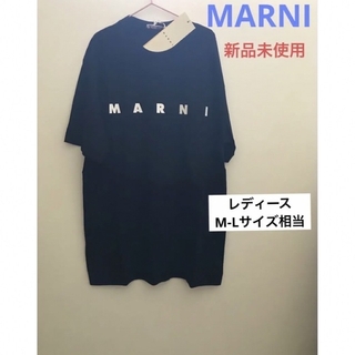 マルニ(Marni)のMARNI シンプルロゴTシャツ　ブラック　新品未使用【1点のみ】(Tシャツ(半袖/袖なし))