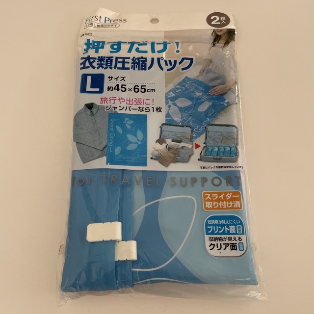 【値下げ】圧縮袋セット インテリア/住まい/日用品の日用品/生活雑貨/旅行(日用品/生活雑貨)の商品写真