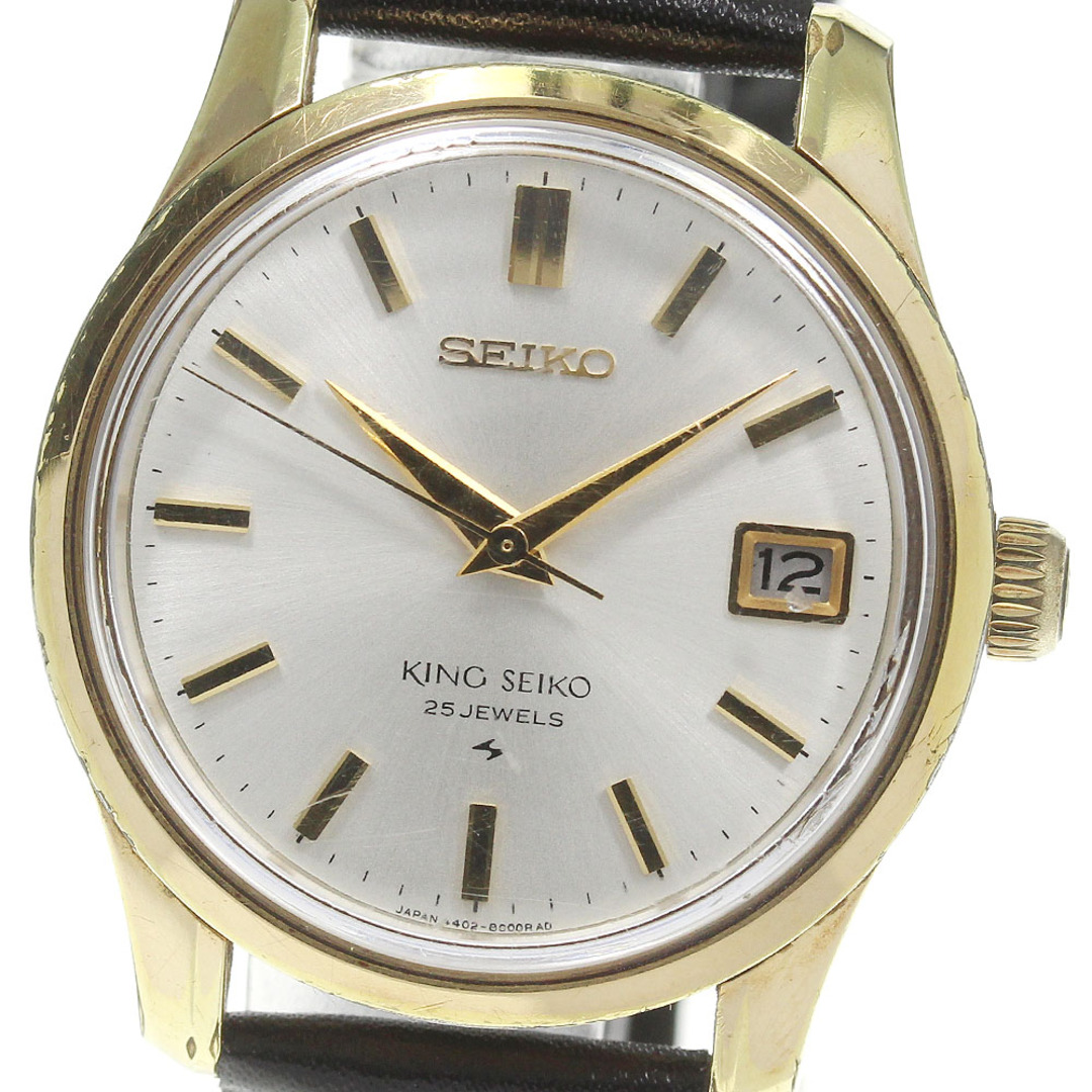 セイコー SEIKO 4402-8000 キングセイコー デイト 手巻き メンズ _731270【ev20】