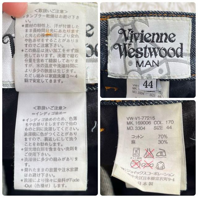 Vivienne Westwood - 【美品】ヴィヴィアンウエストウッド Vivienne Westwood - 【美品】ヴィヴィアンウエストウッド