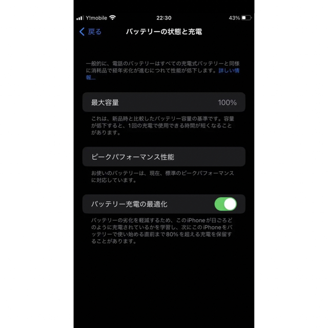Apple(アップル)のiPhone 8plus 64GB SIMフリー スマホ/家電/カメラのスマートフォン/携帯電話(スマートフォン本体)の商品写真