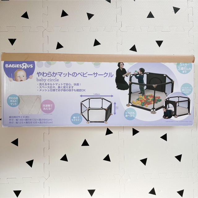 トイザらス - 【ぷぷ様専用】ベビザらス やわらかマットのベビー ...