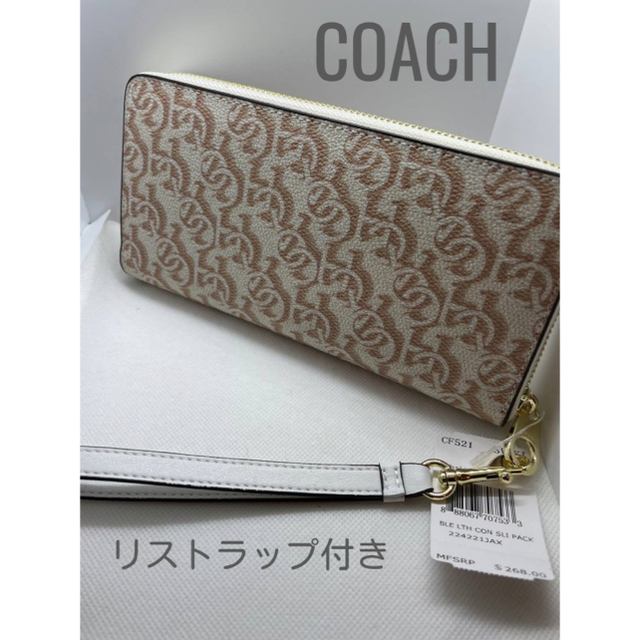 COACH(コーチ)のCOACHコーチ　モノグラフリストラップ付き長財布チョークカラー レディースのファッション小物(財布)の商品写真