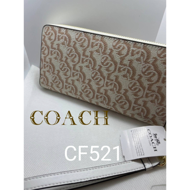 COACH(コーチ)のCOACHコーチ　モノグラフリストラップ付き長財布チョークカラー レディースのファッション小物(財布)の商品写真