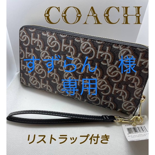 COACH(コーチ)のCOACHコーチ新品ブラックモノグラフ柄リストラップ付きロングウォレット レディースのファッション小物(財布)の商品写真