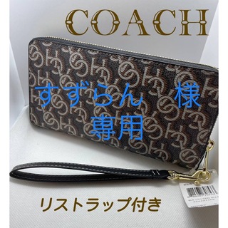 コーチ(COACH)のCOACHコーチ新品ブラックモノグラフ柄リストラップ付きロングウォレット(財布)