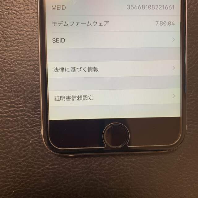 美品　Softbank iPhone6 32gb バッテリー100% グレー 9