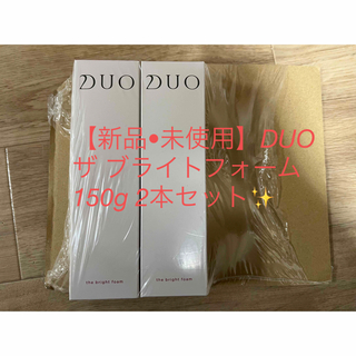 デュオ(DUO)の【新品•未使用】DUO デュオ ザ ブライトフォーム 150g 2本セット(洗顔料)