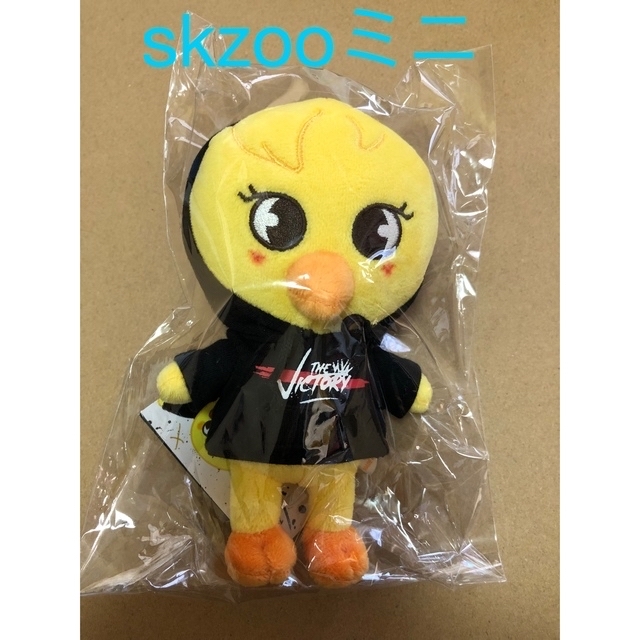 Stray Kids(ストレイキッズ)のフィリックス　ボカリ　スキズ　skzoo ぬいぐるみミニ　新品 エンタメ/ホビーのタレントグッズ(アイドルグッズ)の商品写真