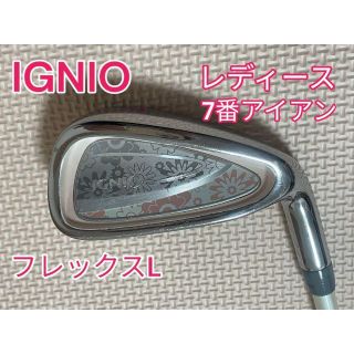 イグニオ(Ignio)のIGNIO イグニオ アイアン 7番 単品(クラブ)