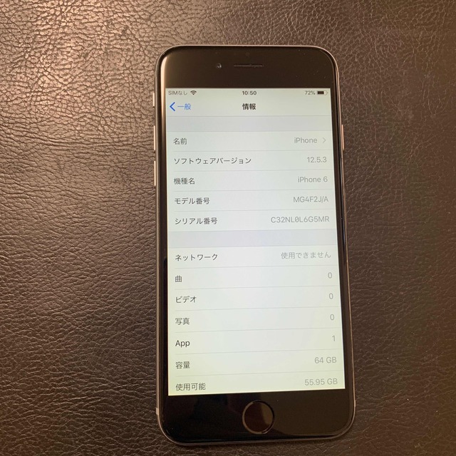 美品　AU iPhone6  64gb バッテリー95% グレー 8