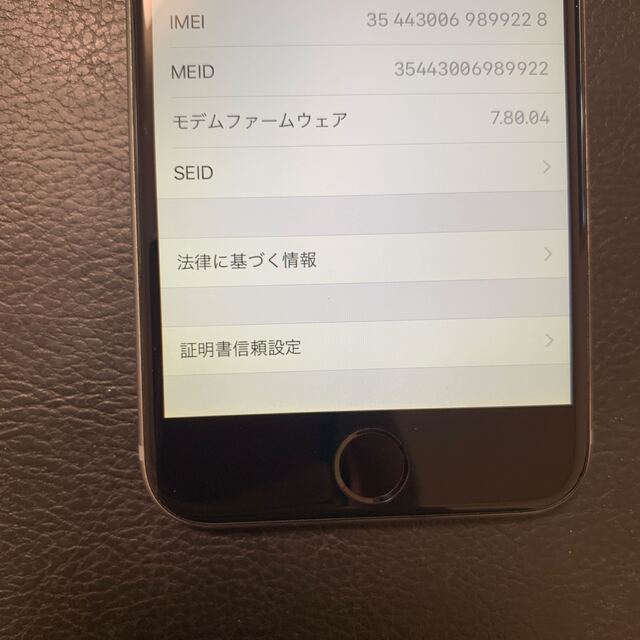 美品　AU iPhone6  64gb バッテリー95% グレー 9