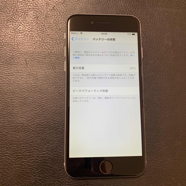 美品　AU iPhone6  64gb バッテリー95% グレー 7