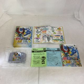 ニンテンドウ64(NINTENDO 64)の「ポケモンスタジアム　金　銀　クリスタルバージョン対応」64　KR0631(家庭用ゲームソフト)