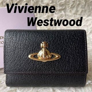 ヴィヴィアンウエストウッド(Vivienne Westwood)の美品✨Vivienne　ヴィヴィアンウエストウッド　三つ折り財布　オーブ　黒(財布)