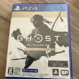 プレイステーション4(PlayStation4)の未開封　Ghost of Tsushima Director's Cut PS4(家庭用ゲームソフト)