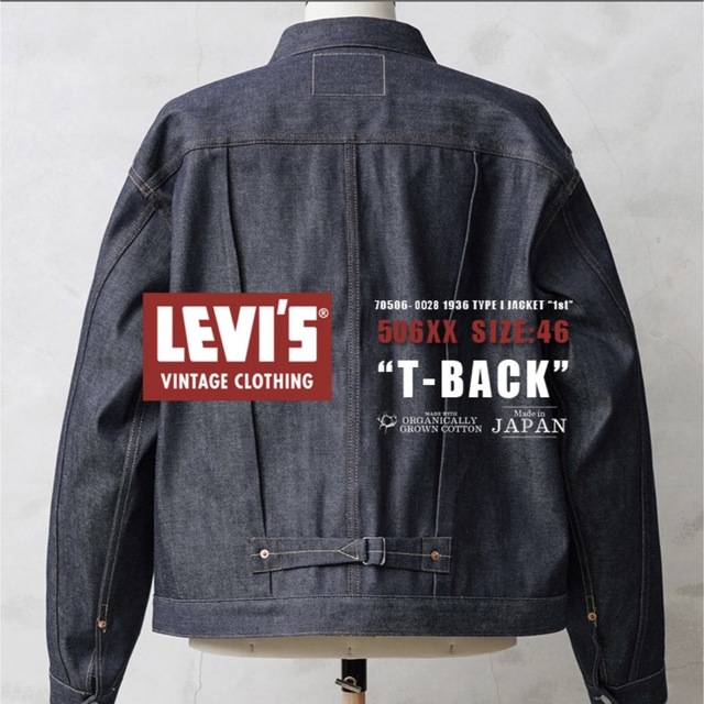 限定価格levis vintage clothing 506xx Tバック 46製造日本製