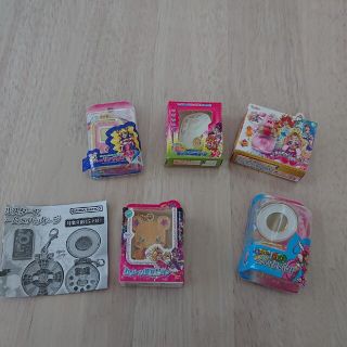 バンダイ(BANDAI)のプリキュア 食玩 ガチャガチャ(キーホルダー)