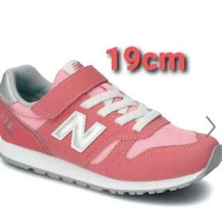 ニューバランス(New Balance)のニューバランス　スニーカー(スニーカー)