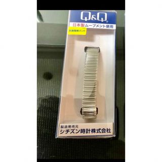 シチズン(CITIZEN)の★ Q&Qの腕時計のベルト1本新品 [シチズン キューアンドキュー](腕時計)