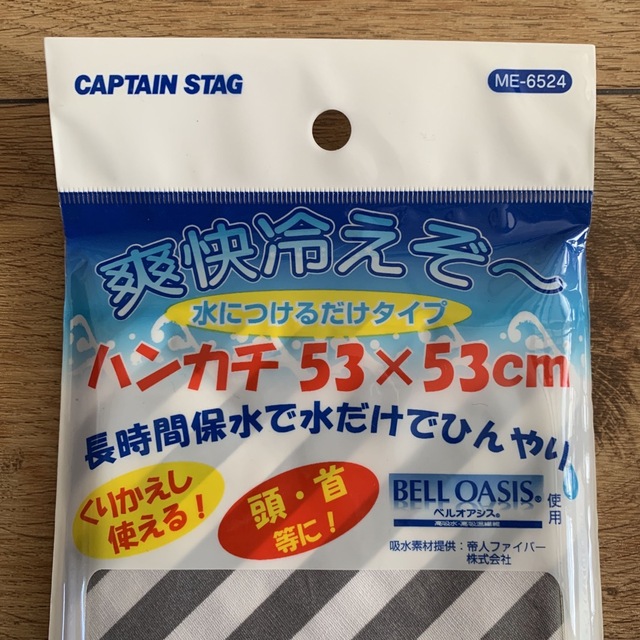 CAPTAIN STAG(キャプテンスタッグ)のキャプテンスタッグ ☆ 爽快冷えぞー ☆ 水につけるだけタイプ ☆ ストライプ スポーツ/アウトドアのアウトドア(その他)の商品写真