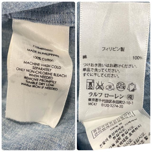 Ralph Lauren(ラルフローレン)のラルフローレン　ビッグサイズ　春夏　ゆるだぼ　古着　ボタンダウン　長袖　シャツ メンズのトップス(シャツ)の商品写真