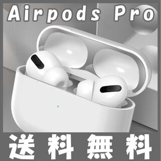 airpodspro エアポッツプロ ダストカバー ダストガード シール 銀 S(ヘッドフォン/イヤフォン)