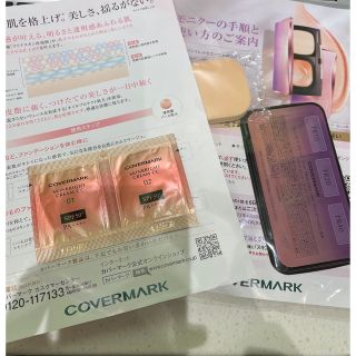 カバーマーク(COVERMARK)のカバーマーク　モニター(ファンデーション)