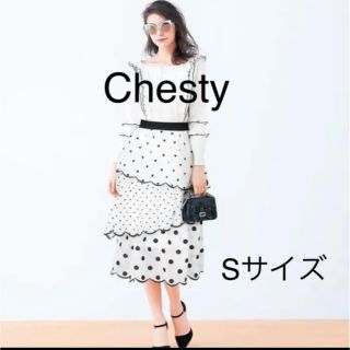 チェスティ(Chesty)のChesty♡ドットスカラップスカート(ひざ丈スカート)