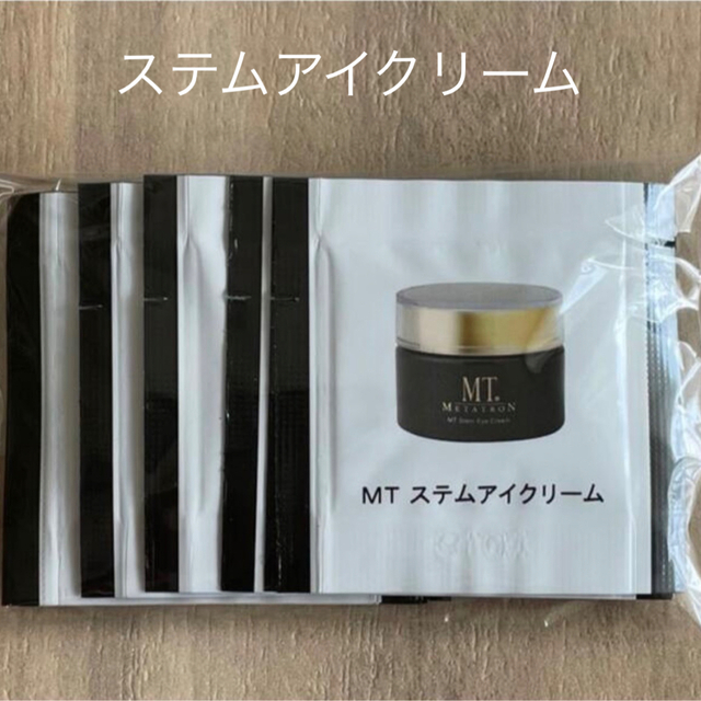 ご注文で当日配送 MTステムクリーム サンプル20個 ad-naturam.fr
