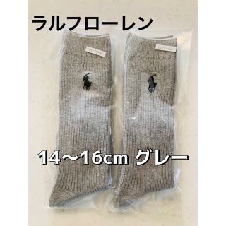 ポロラルフローレン(POLO RALPH LAUREN)の14〜16cm ラルフローレン　新品　ハイソックス　二足セット(靴下/タイツ)