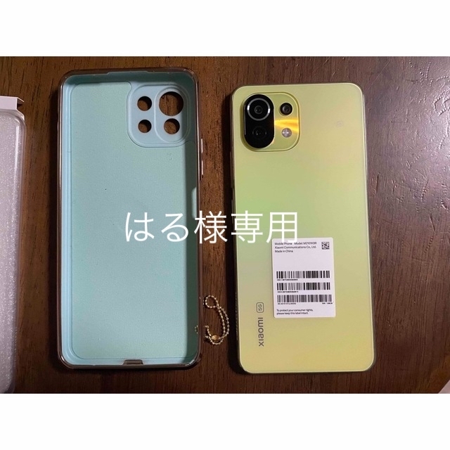 Xiaomi Mi 11 Lite 5G イエロー　リングケース付き