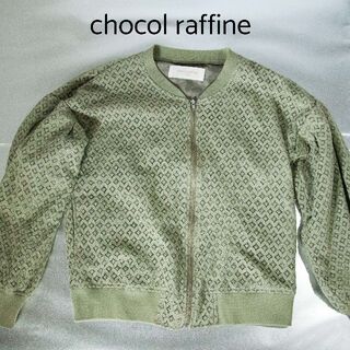 ショコラフィネローブ(chocol raffine robe)のchocol raffine ショコラフィネローブ ブルゾン F(ブルゾン)