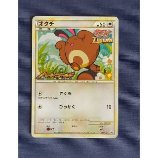 ポケモン(ポケモン)のオタチ(PROMO)(シングルカード)