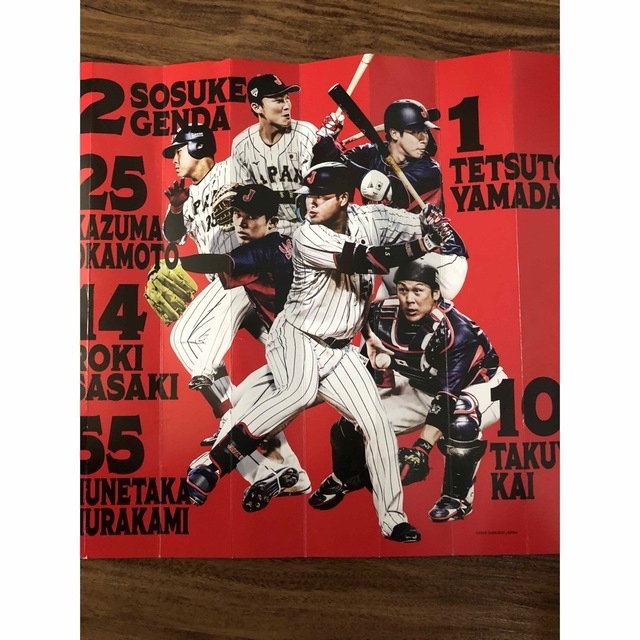 WBC2023侍ジャパン 非売品 カーネクスト 紙ハリセン スポーツ/アウトドアの野球(応援グッズ)の商品写真