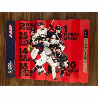 WBC2023侍ジャパン 非売品 カーネクスト 紙ハリセン(応援グッズ)