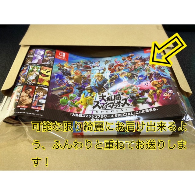 任天堂(ニンテンドウ)の【折れ目なし】大乱闘スマッシュブラザーズ スマブラ  ミニポスター×１枚 エンタメ/ホビーのコレクション(印刷物)の商品写真