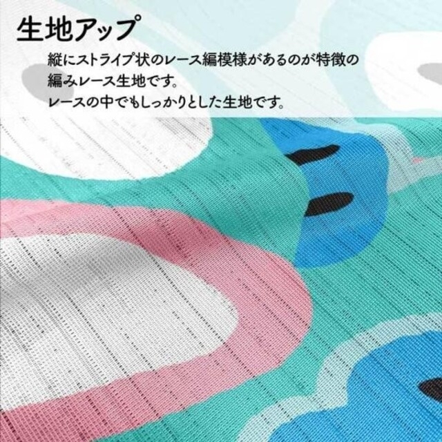 サンリオ(サンリオ)のSANRIO ハンギョドン のれん 暖簾 ギュギュッとイッパイ インテリア/住まい/日用品のカーテン/ブラインド(のれん)の商品写真