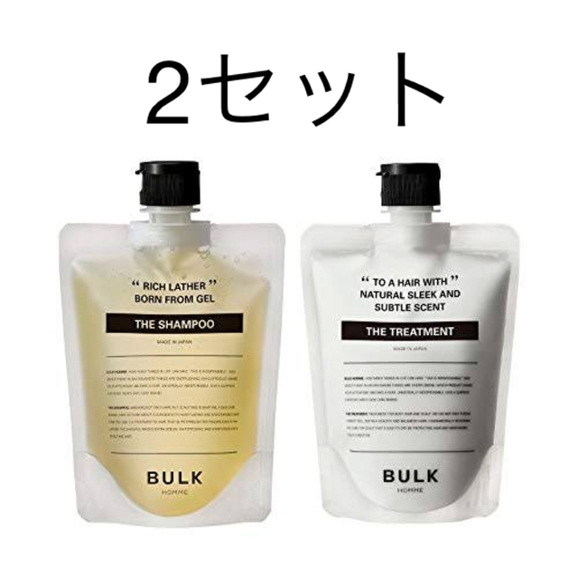 人気定番HOT BULK HOMME シャンプー・トリートメント セット お試し ...