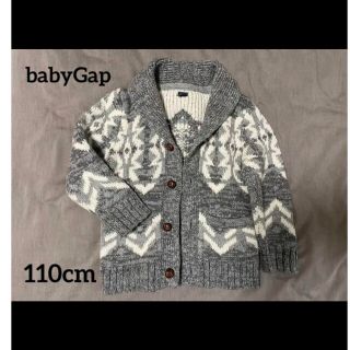 ベビーギャップ(babyGAP)のbabygap ニットカーディガン(カーディガン)